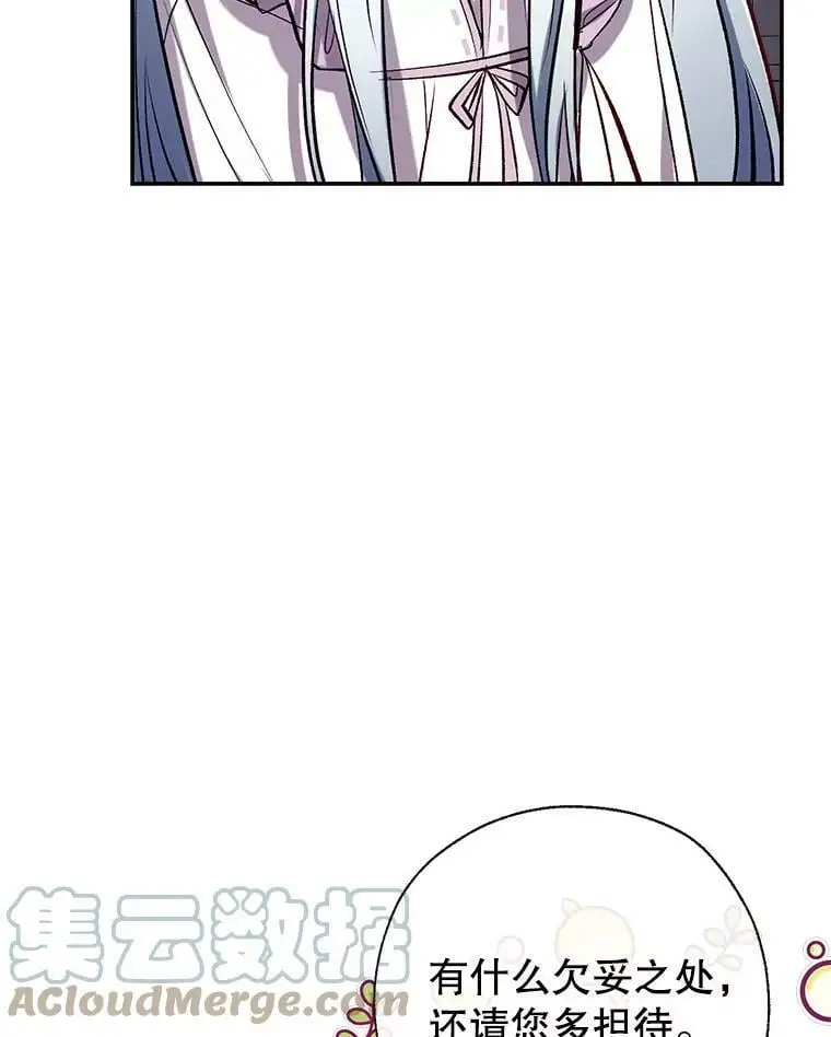 45.似曾相识的脸 第65页