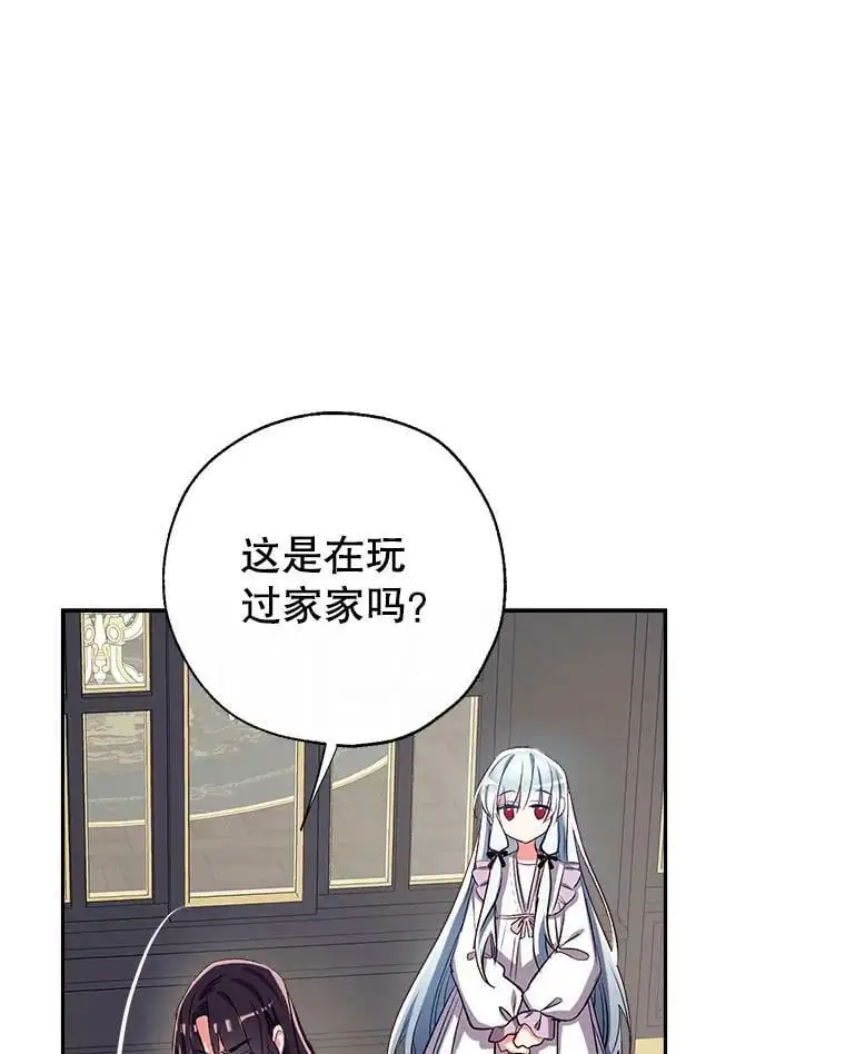 45.似曾相识的脸 第70页