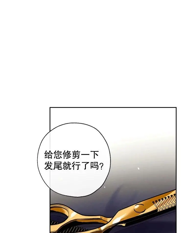 45.似曾相识的脸 第72页