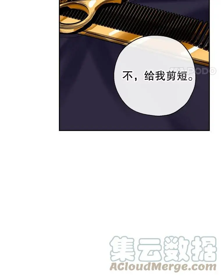 45.似曾相识的脸 第73页
