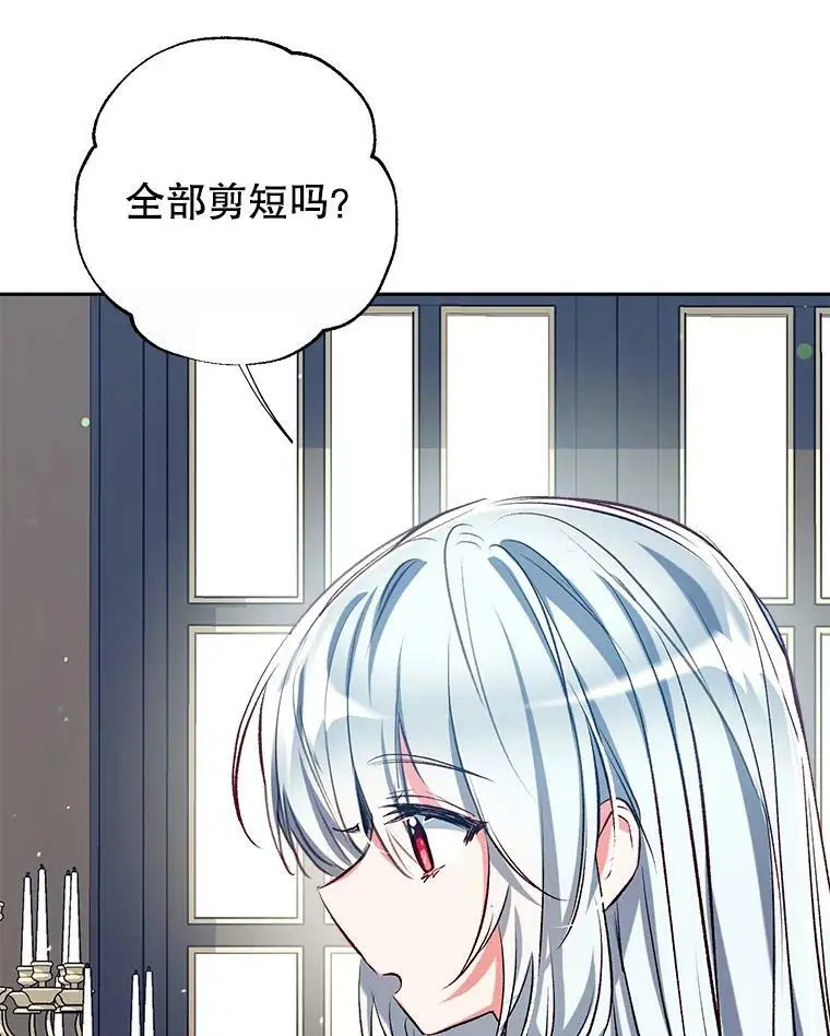 45.似曾相识的脸 第74页