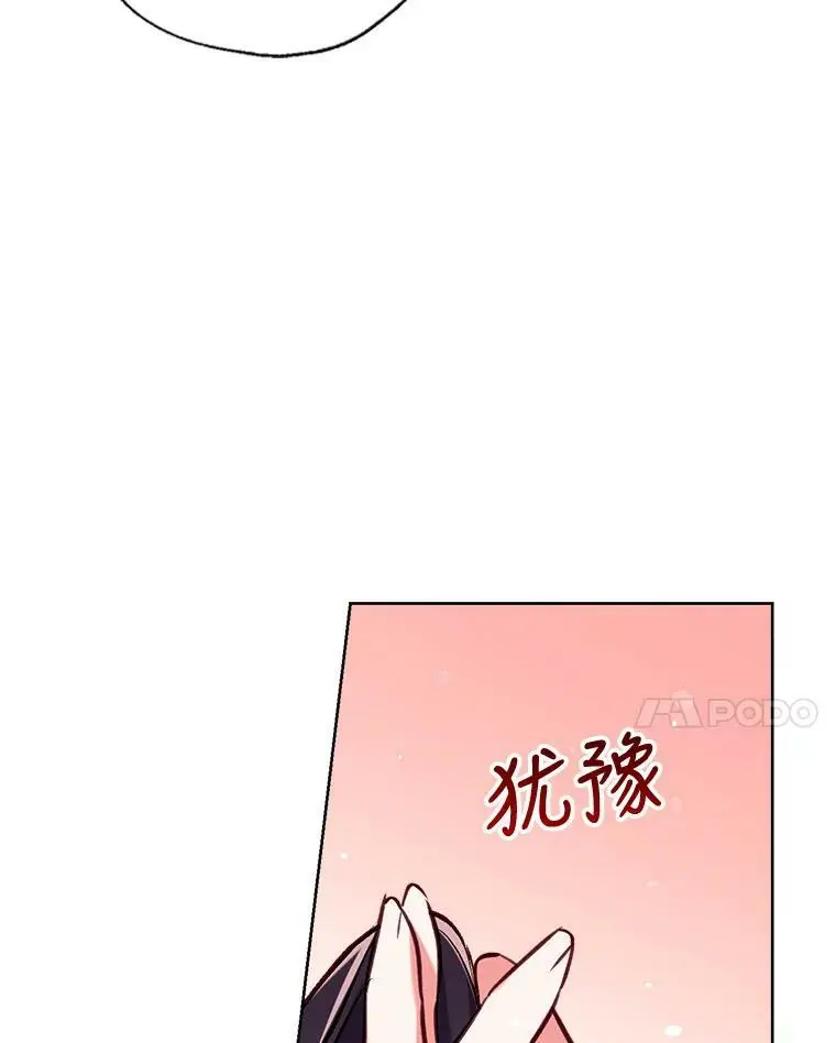 45.似曾相识的脸 第76页