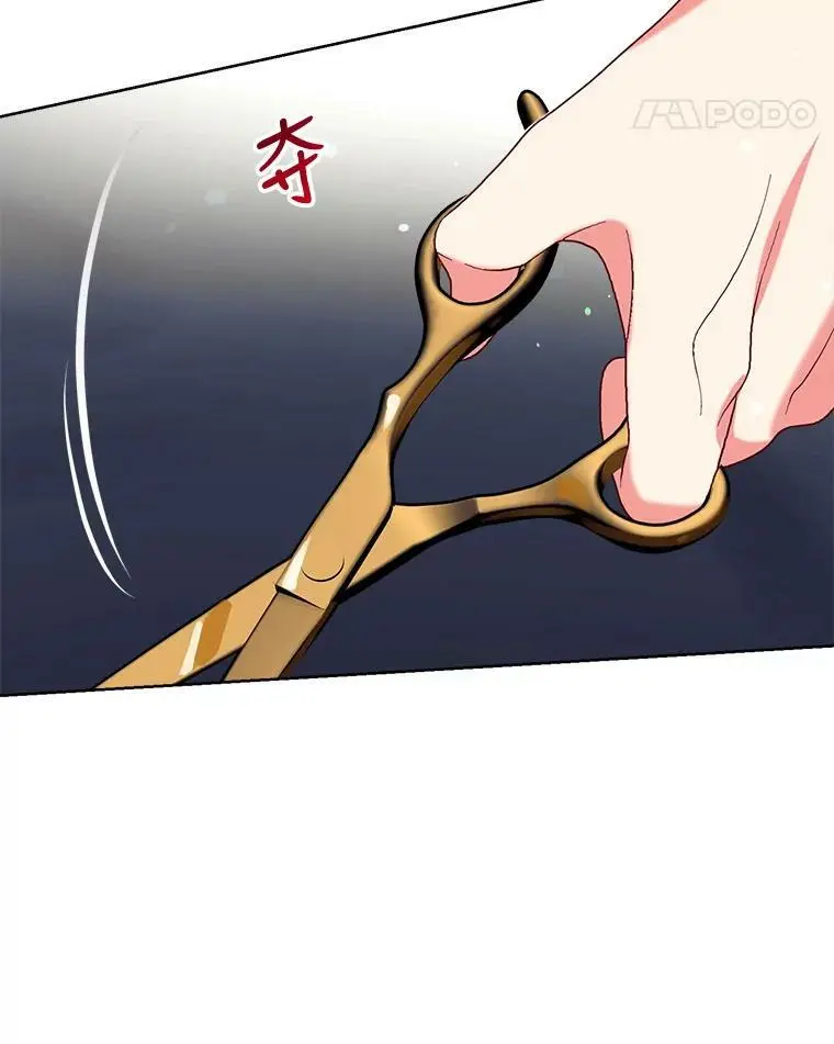 45.似曾相识的脸 第80页