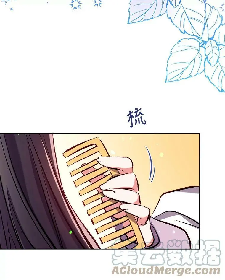 45.似曾相识的脸 第89页