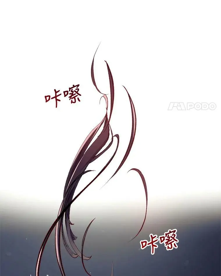 45.似曾相识的脸 第90页