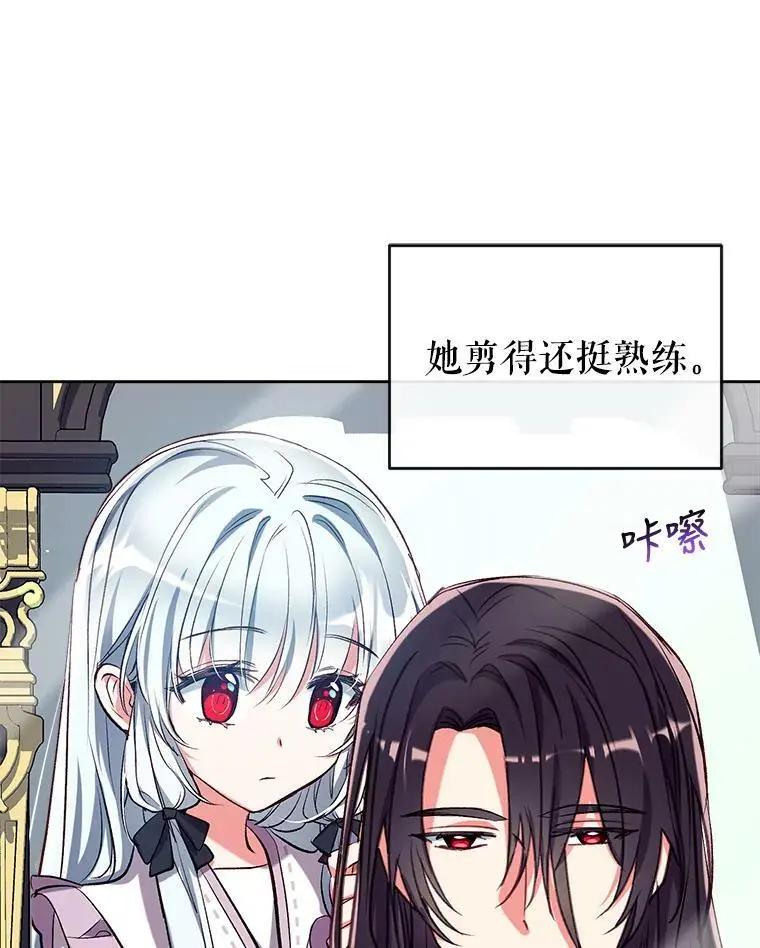 45.似曾相识的脸 第92页
