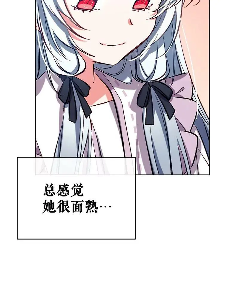 45.似曾相识的脸 第95页