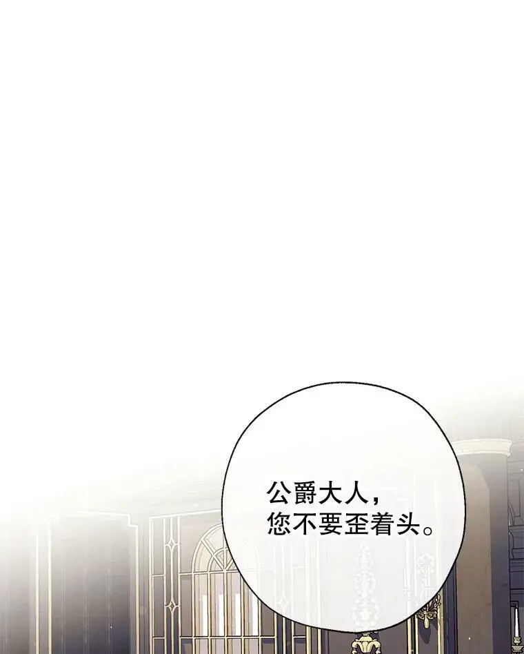 45.似曾相识的脸 第96页