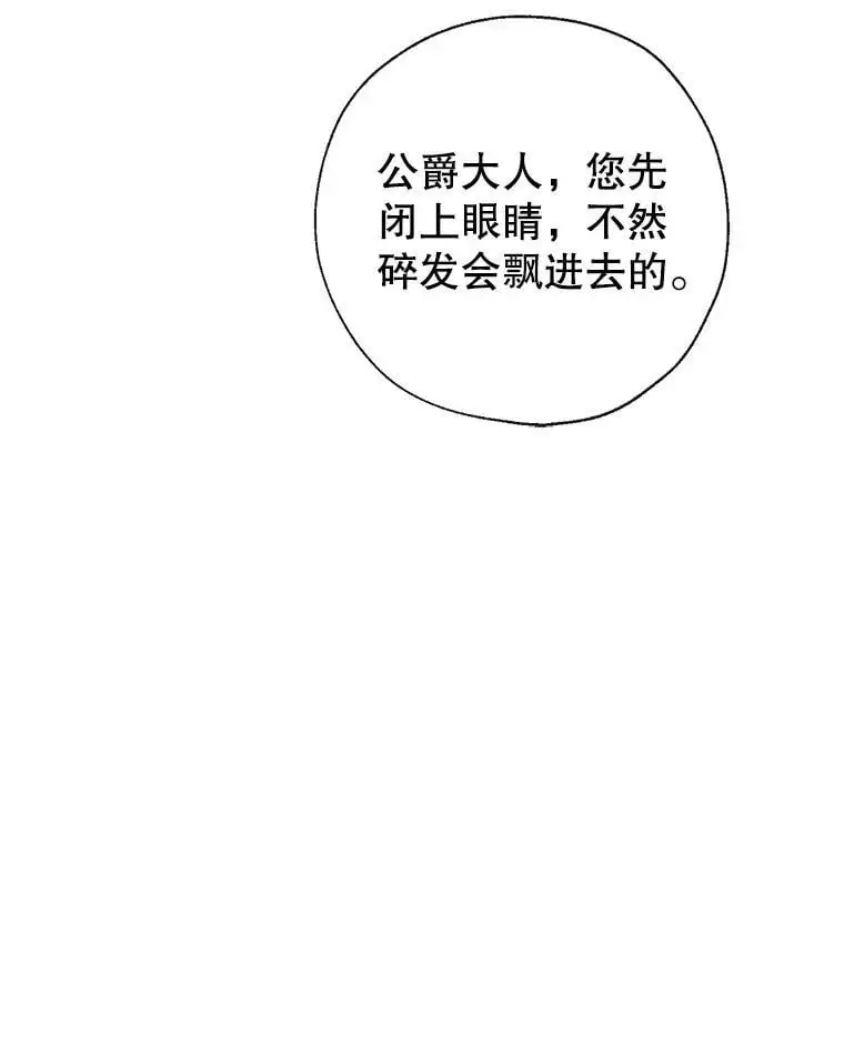45.似曾相识的脸 第102页