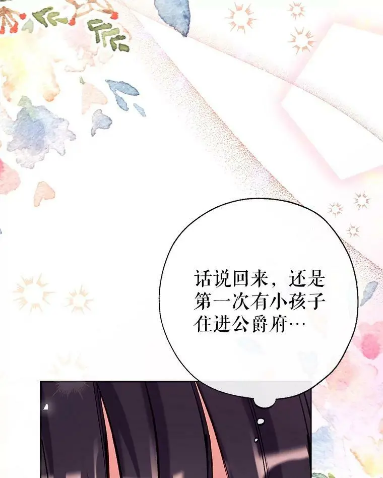 45.似曾相识的脸 第108页