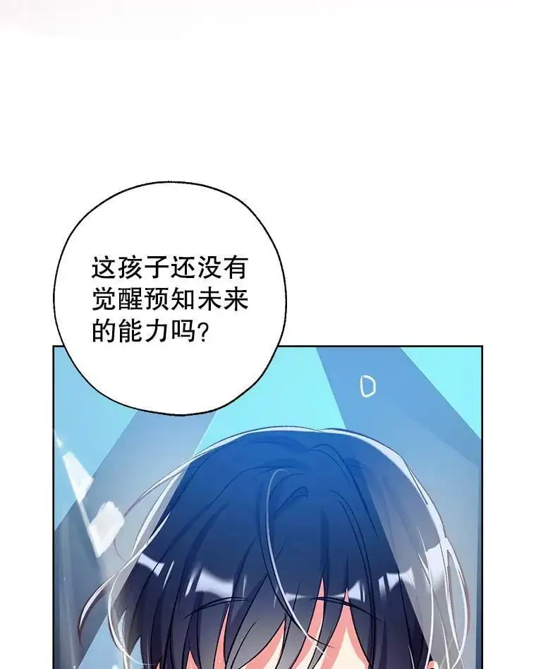 45.似曾相识的脸 第123页