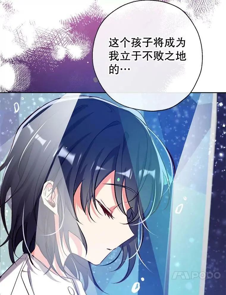 45.似曾相识的脸 第127页