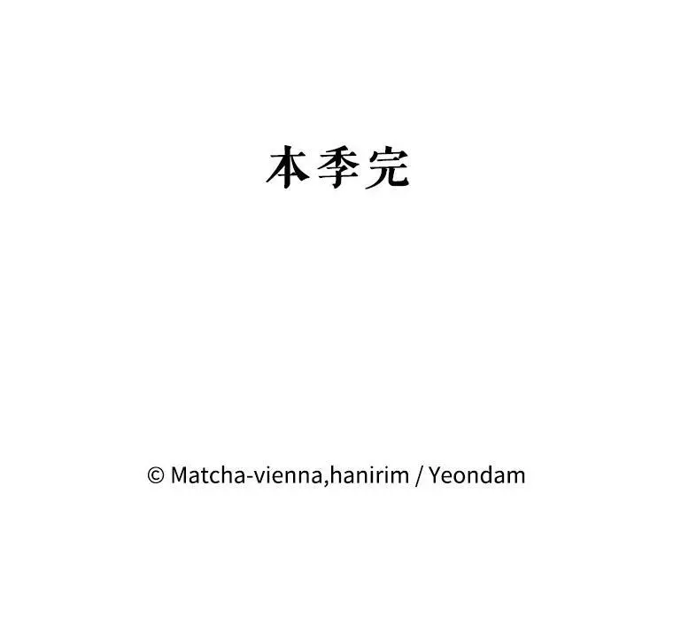 45.似曾相识的脸 第130页