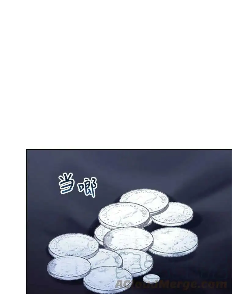44.公爵救下纳维亚 第17页