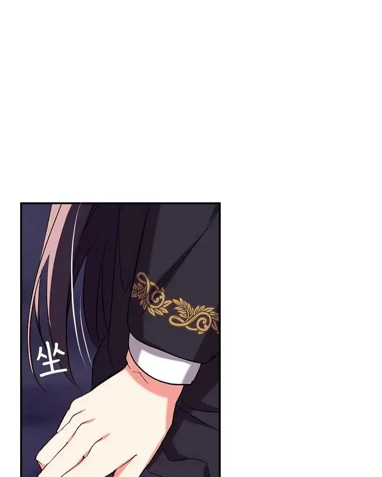 44.公爵救下纳维亚 第68页