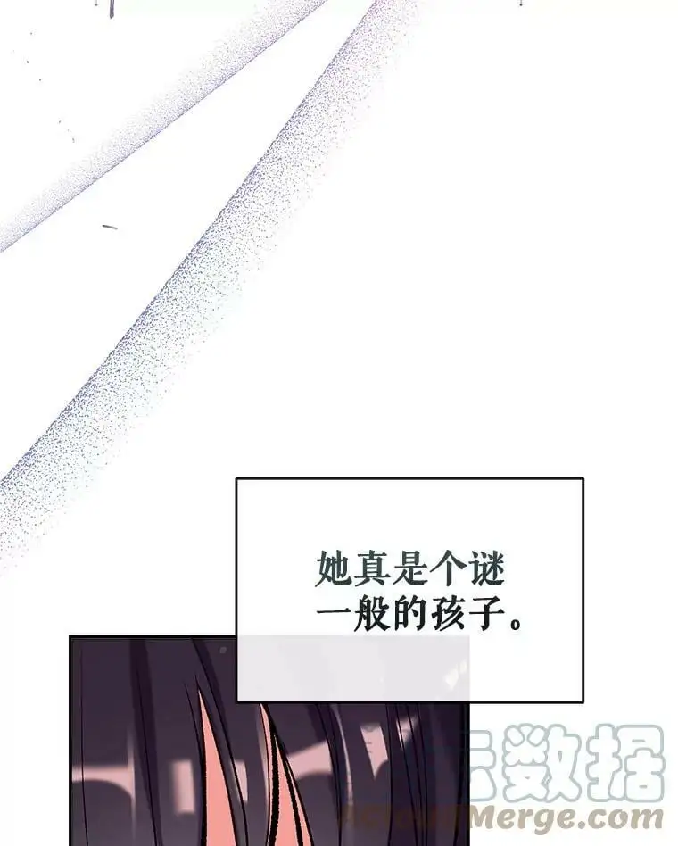 44.公爵救下纳维亚 第81页