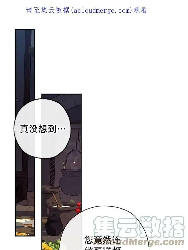 43.暴风前的宁静 第1页