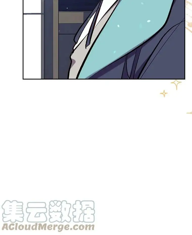 43.暴风前的宁静 第17页