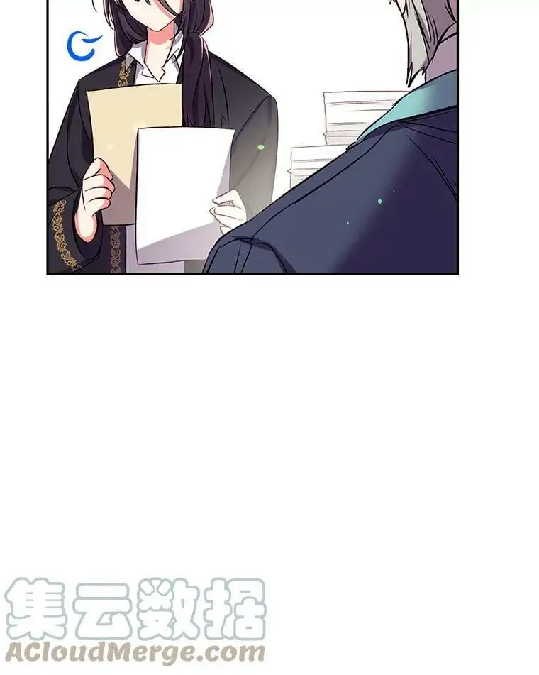 43.暴风前的宁静 第45页