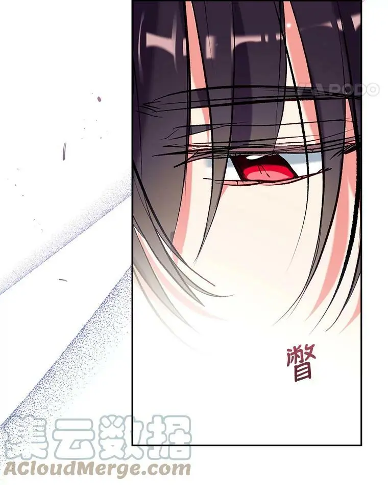 43.暴风前的宁静 第53页