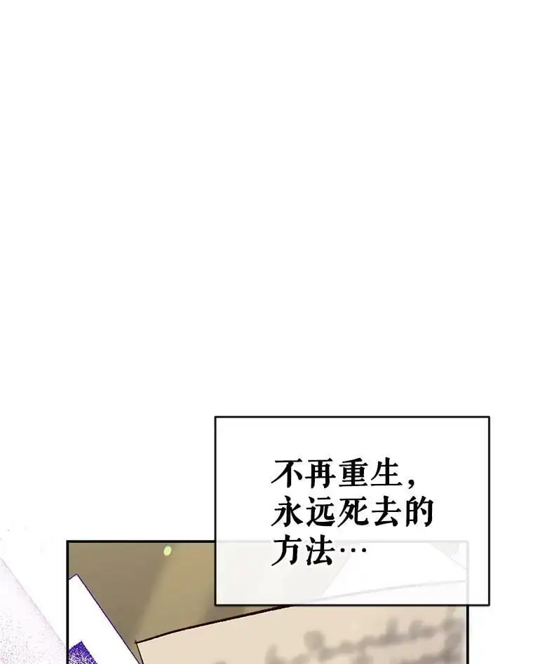 43.暴风前的宁静 第54页