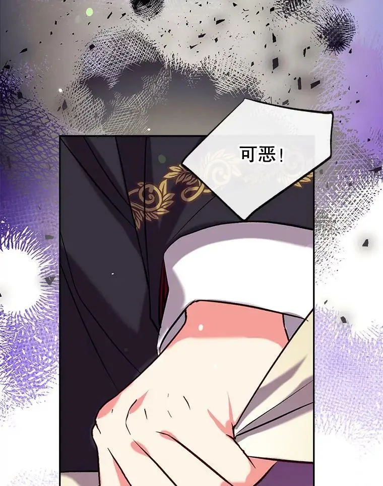 43.暴风前的宁静 第59页