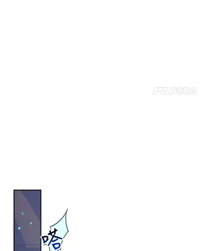 43.暴风前的宁静 第80页