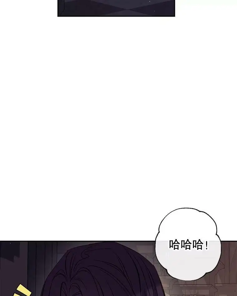43.暴风前的宁静 第82页