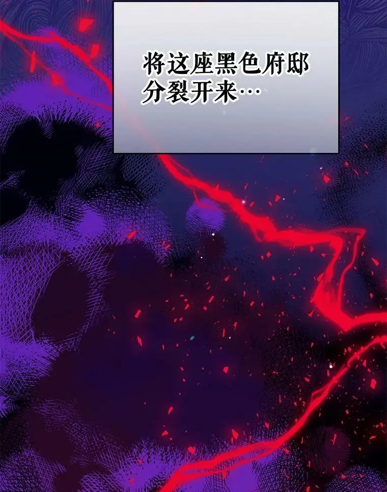 43.暴风前的宁静 第96页