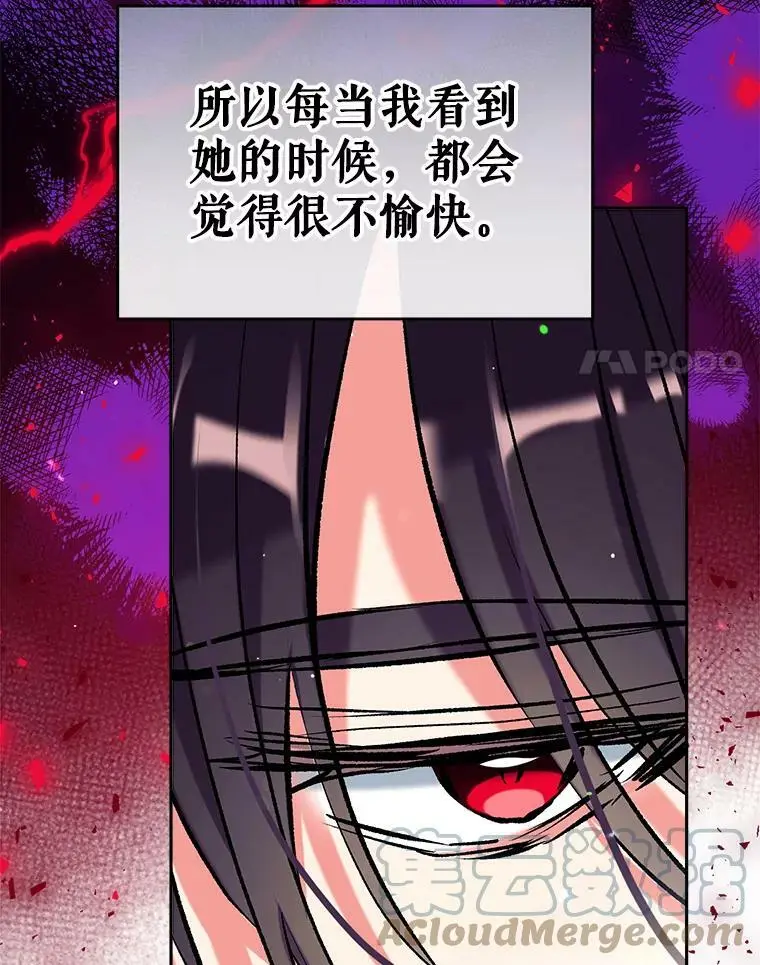43.暴风前的宁静 第97页