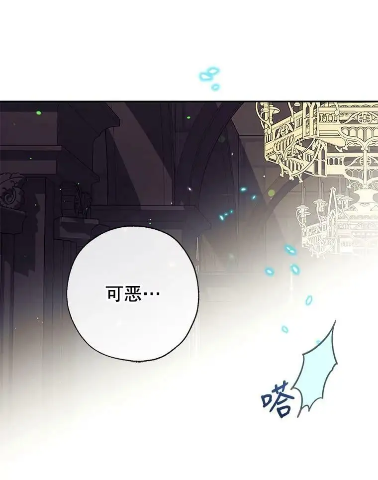 43.暴风前的宁静 第99页