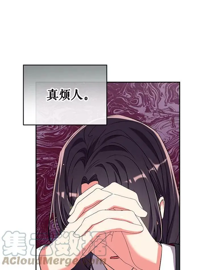 43.暴风前的宁静 第105页