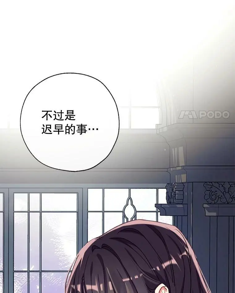 43.暴风前的宁静 第114页