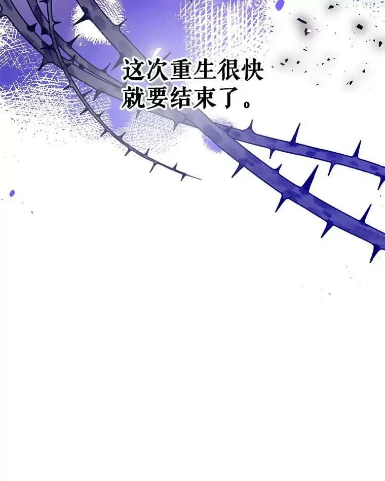 43.暴风前的宁静 第116页