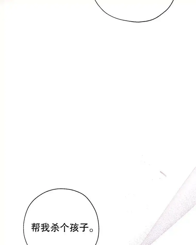43.暴风前的宁静 第118页