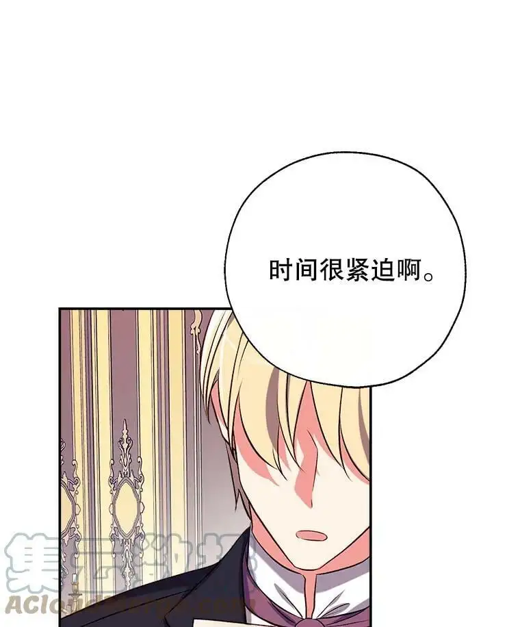 43.暴风前的宁静 第125页