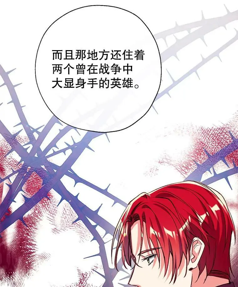 43.暴风前的宁静 第127页