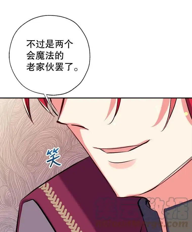 43.暴风前的宁静 第129页