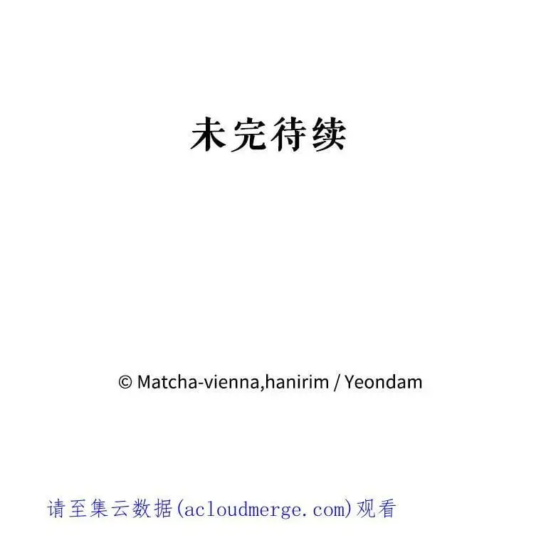 43.暴风前的宁静 第132页
