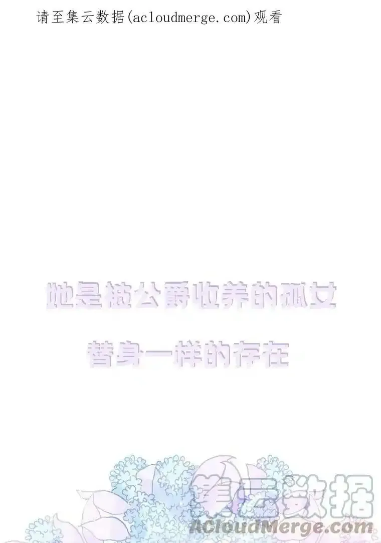 0.序章 第1页
