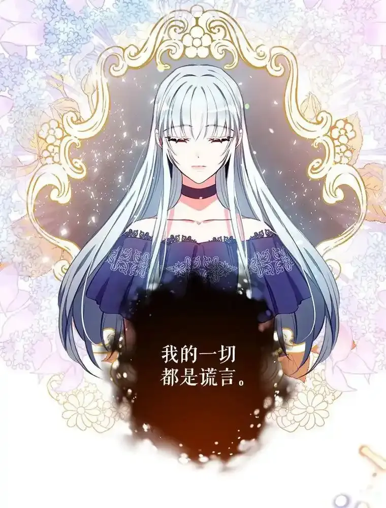 0.序章 第2页