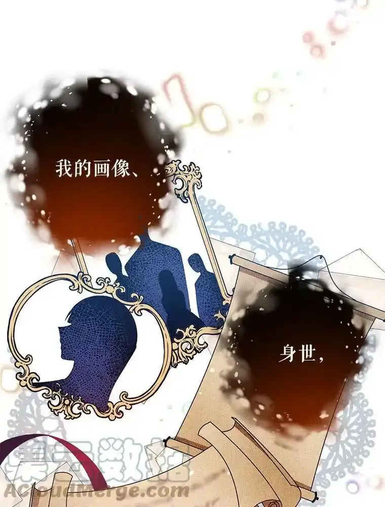 0.序章 第3页