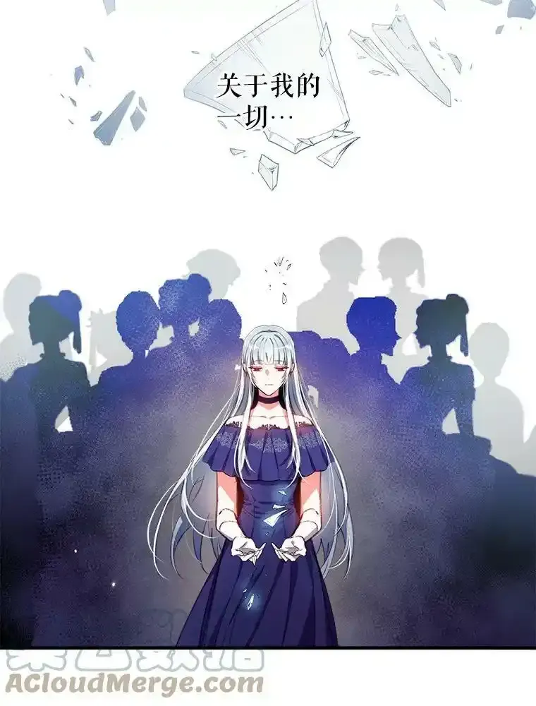 0.序章 第5页
