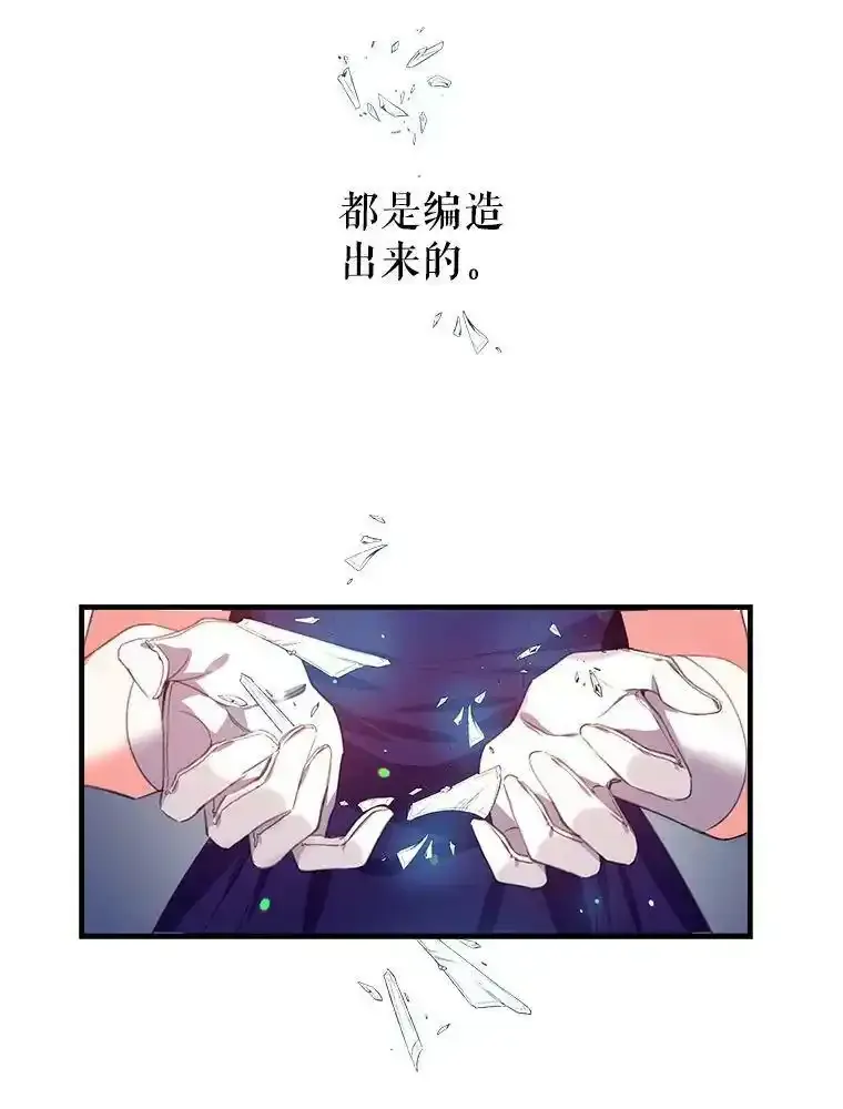 0.序章 第6页
