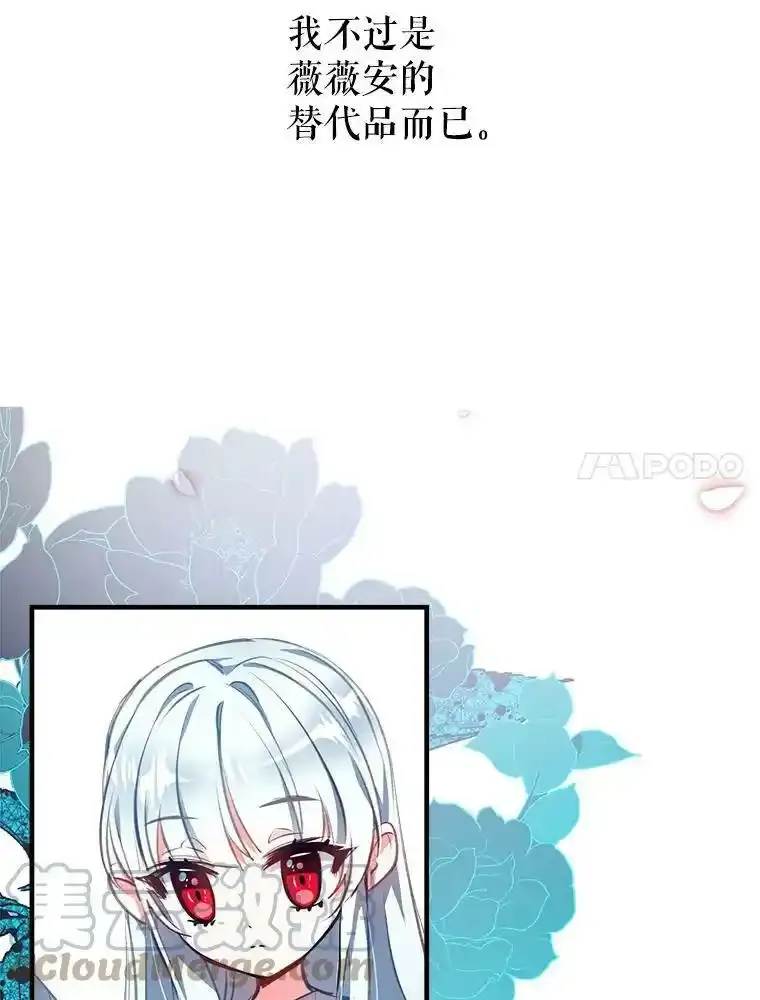 0.序章 第7页