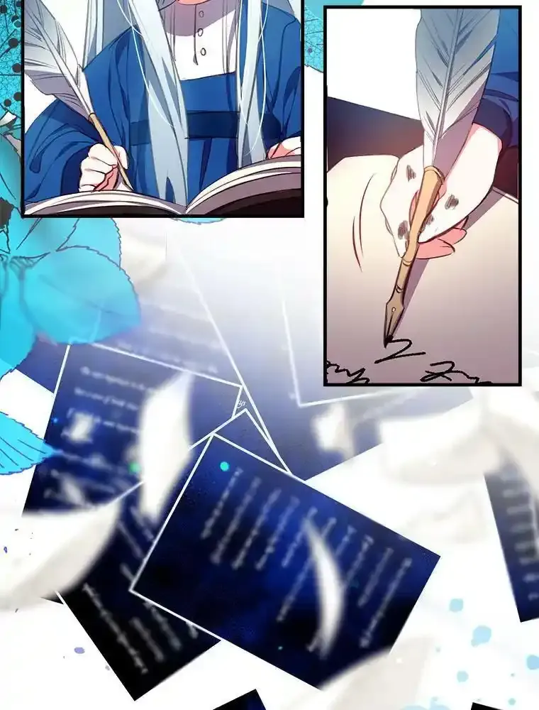 0.序章 第8页