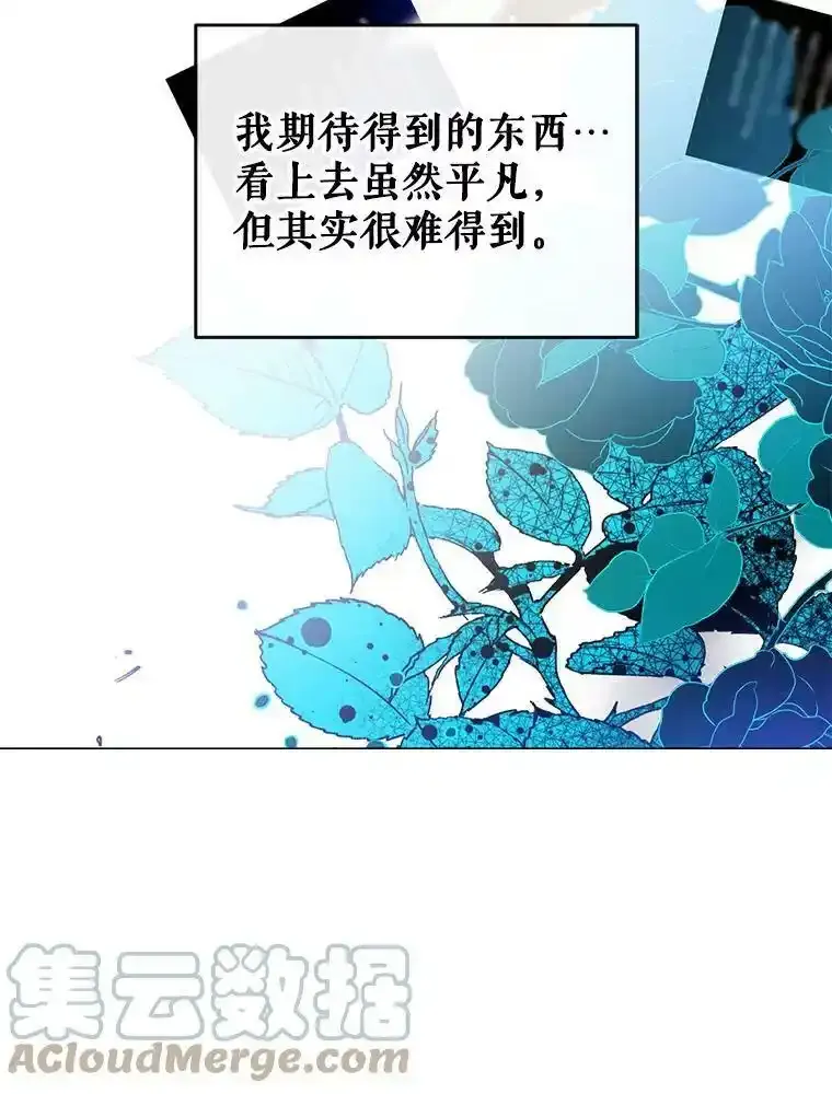 0.序章 第9页