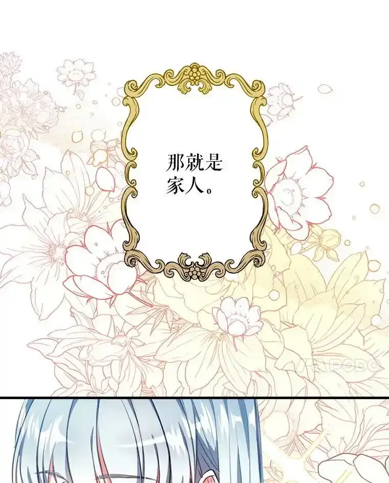 0.序章 第10页