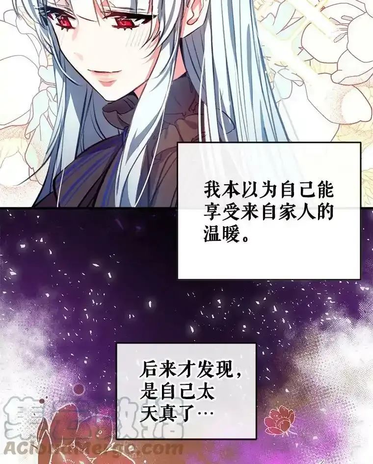 0.序章 第11页