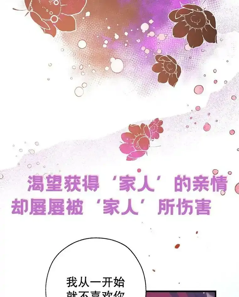0.序章 第12页
